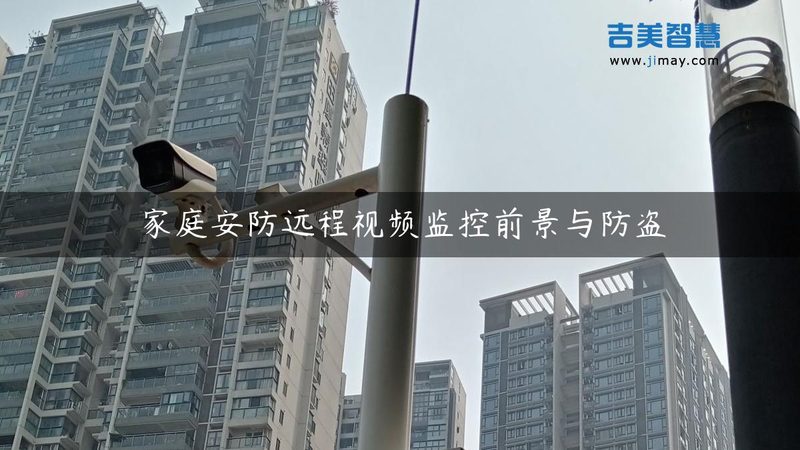 寸可视对讲主机：性能与价格的平衡之道**