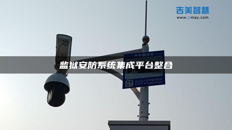 道闸控制板接线规范详解：确保系统稳定运行的关键