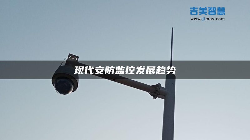 上海消防产品有限公司
