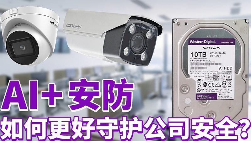 数字无线楼宇对讲系统：安全与便捷的智慧社区新选择