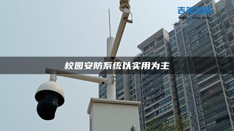 无人值守停车场，品牌选择背后的技术考量**