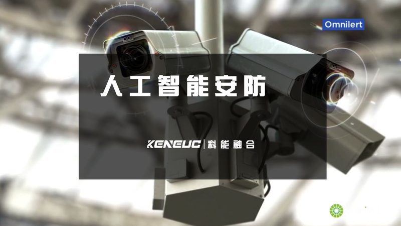 办公楼人脸识别门禁安装步骤解析