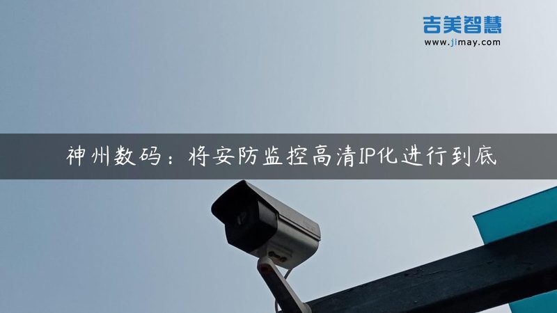 门禁联网设备品牌排名